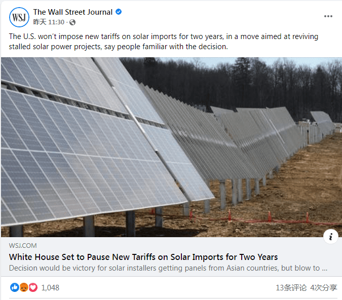 BR solar panel roof mounts systems